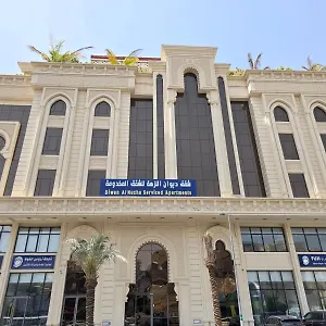 شقة Diwan Al Nuzha Serviced, مكة